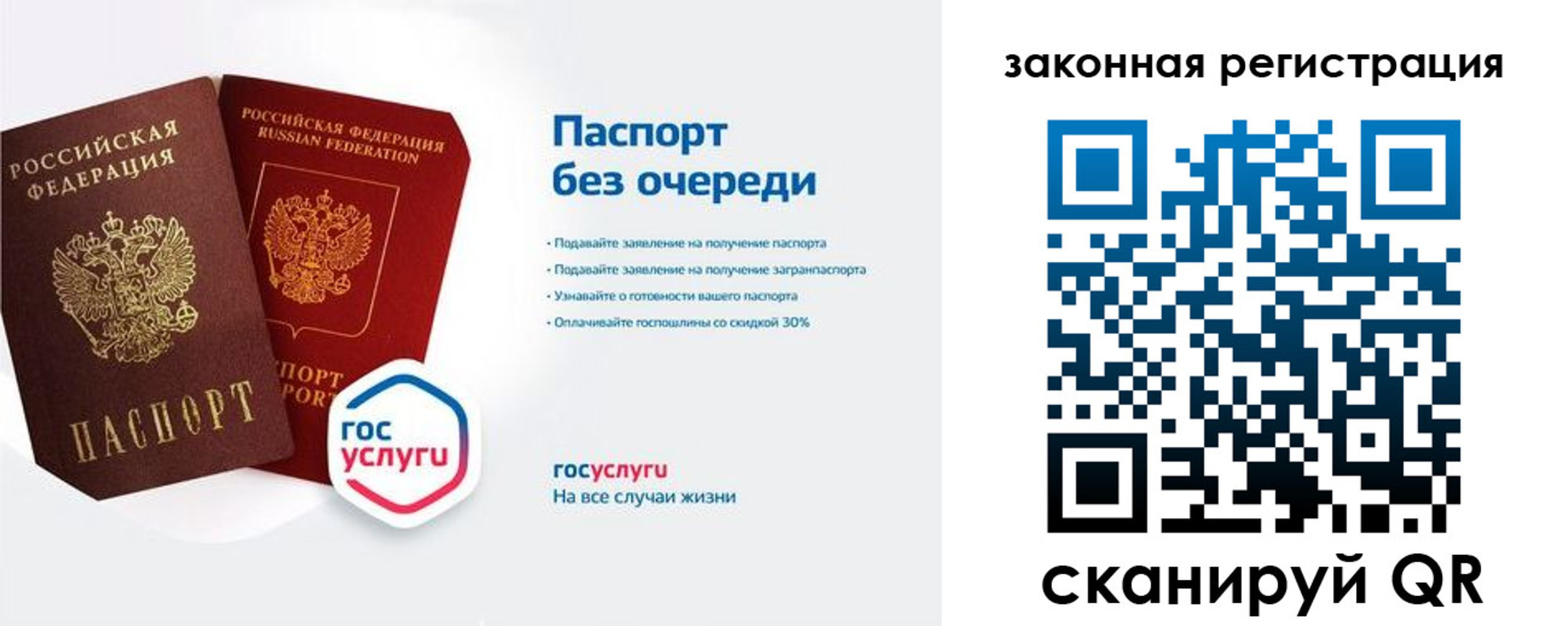 прописка регистрация в Касли