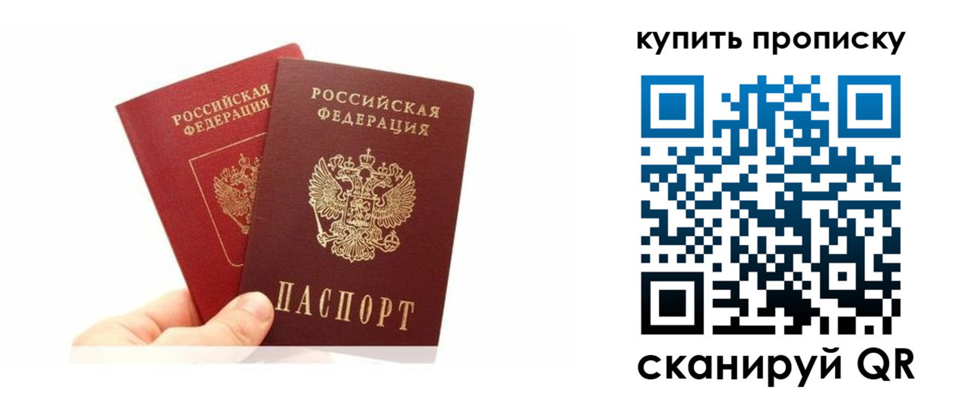 прописка ребенка в Касли